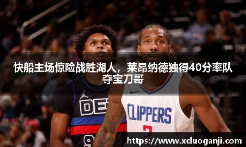 一竞技