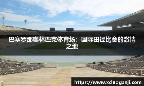 一竞技官网