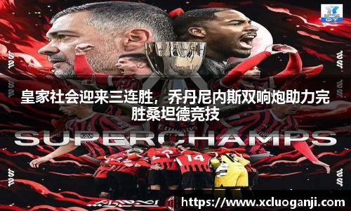 一竞技