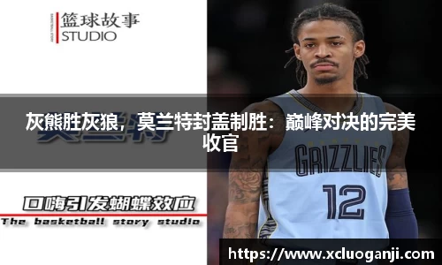 一竞技