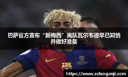 一竞技app下载