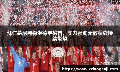 一竞技