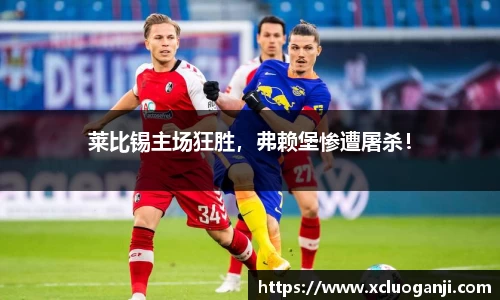 一竞技官网