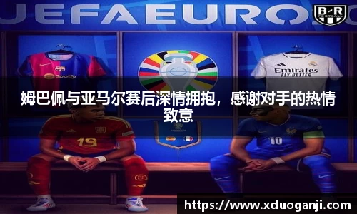 一竞技