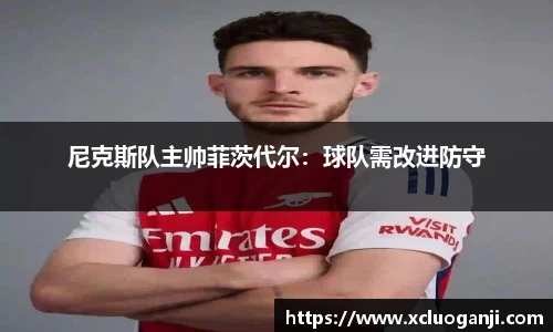 一竞技官网