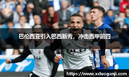 一竞技官网
