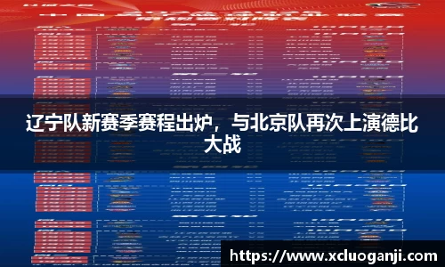 一竞技app下载