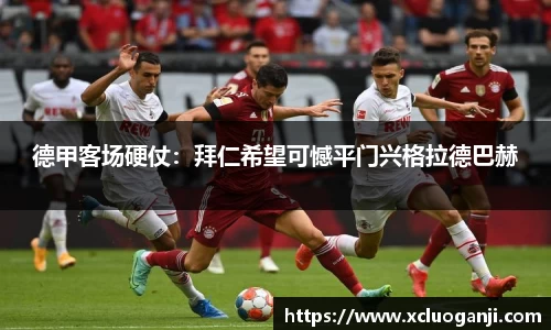 一竞技