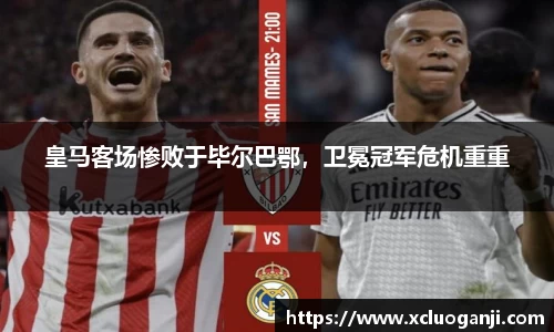 一竞技