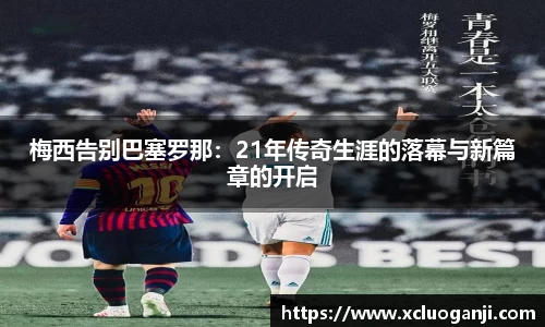 一竞技