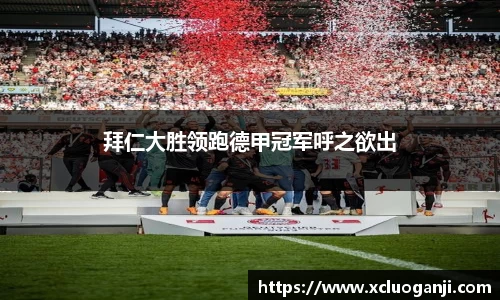 一竞技app下载