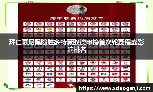 一竞技