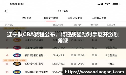 一竞技