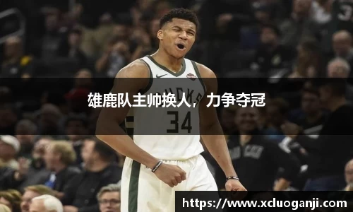 一竞技