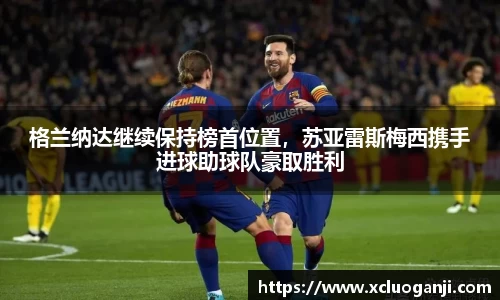 一竞技官网