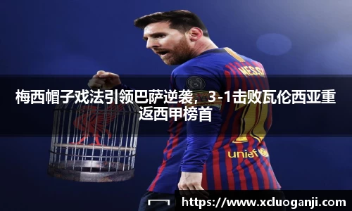 一竞技官网
