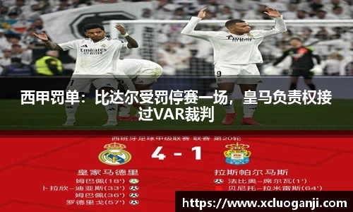一竞技