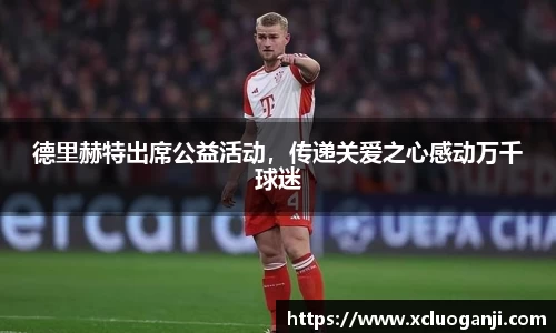 一竞技app下载