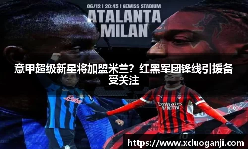 一竞技