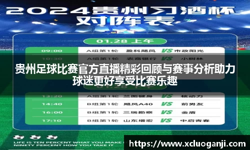 一竞技官网
