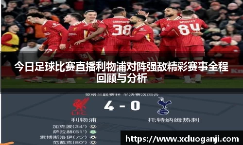 一竞技