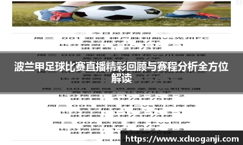 一竞技注册