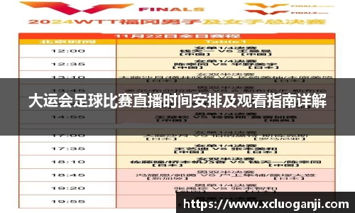 一竞技