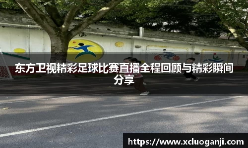 一竞技app下载