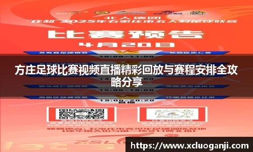 一竞技app下载