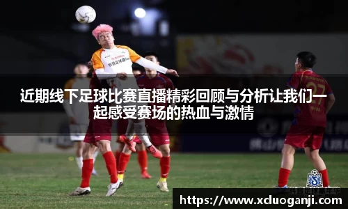 一竞技