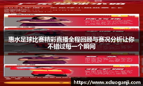 一竞技