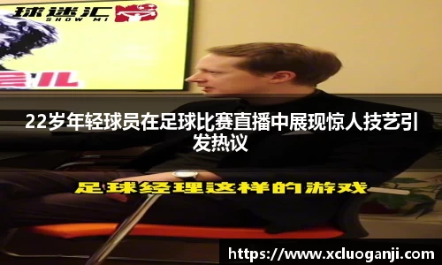 一竞技注册