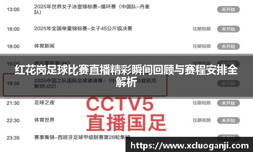 一竞技app下载