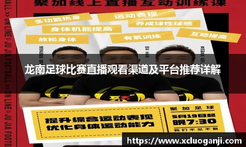 一竞技app下载