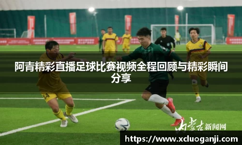 一竞技官网