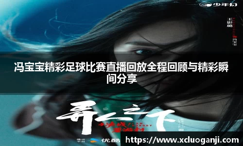 一竞技app下载
