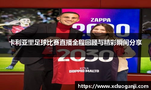 一竞技app下载