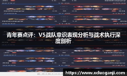 一竞技