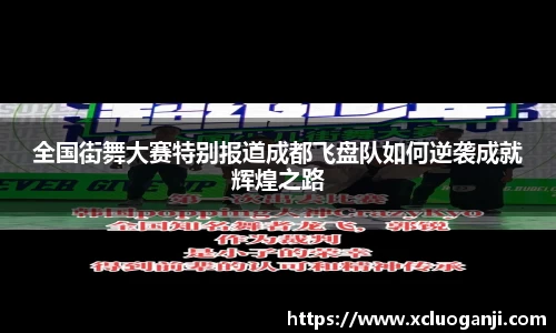 一竞技app下载