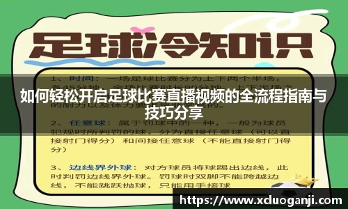 一竞技