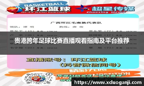 一竞技app下载