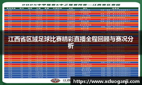 一竞技app下载