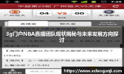 一竞技app下载