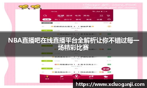 一竞技