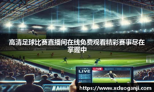 一竞技官网