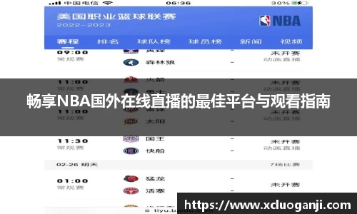 一竞技
