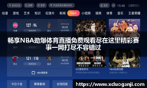 一竞技官网