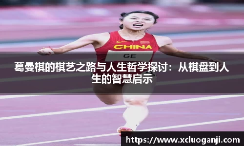 一竞技注册