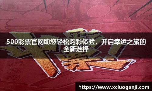 一竞技app下载