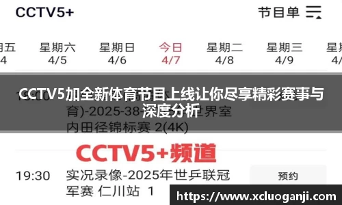 一竞技